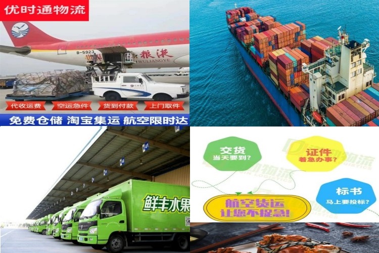 九湖镇到意大利航空货运公司-九湖镇到意大利物流专线